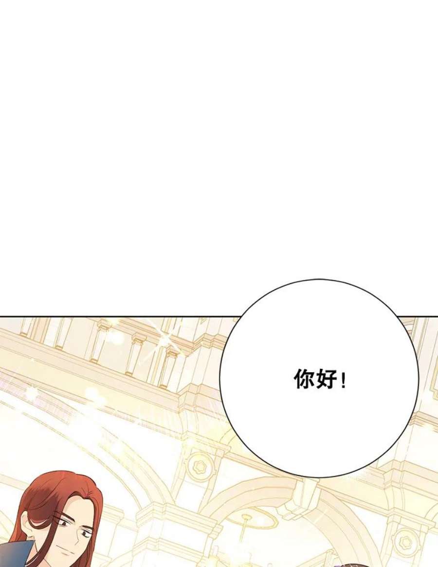 真与假的精灵师少女37.场景重现