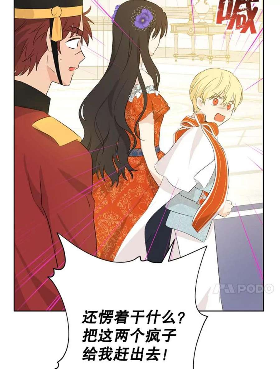 真与假的精灵师少女37.场景重现