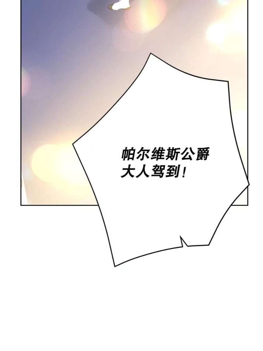 真与假的精灵师少女37.场景重现