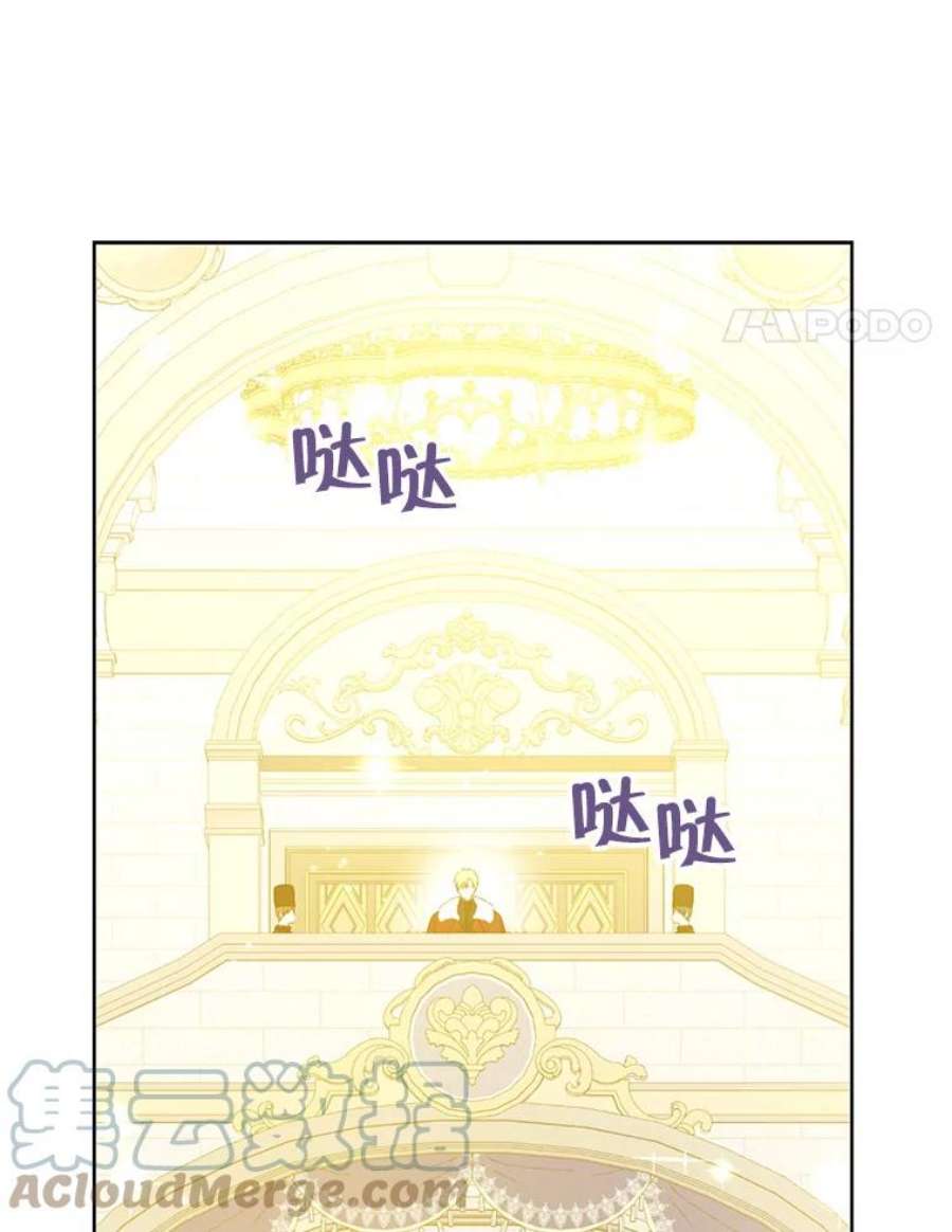 真与假的精灵师少女37.场景重现