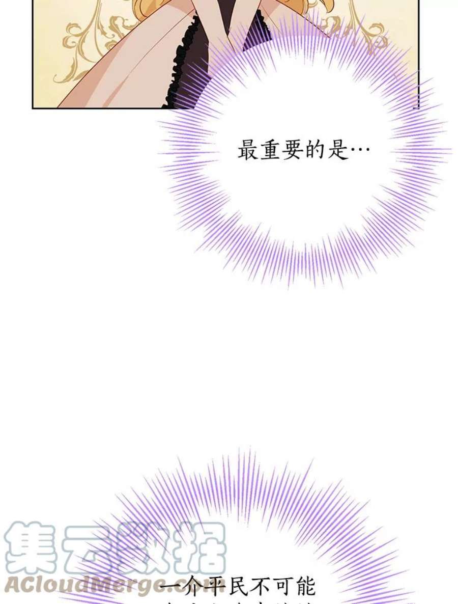 真与假的精灵师少女37.场景重现