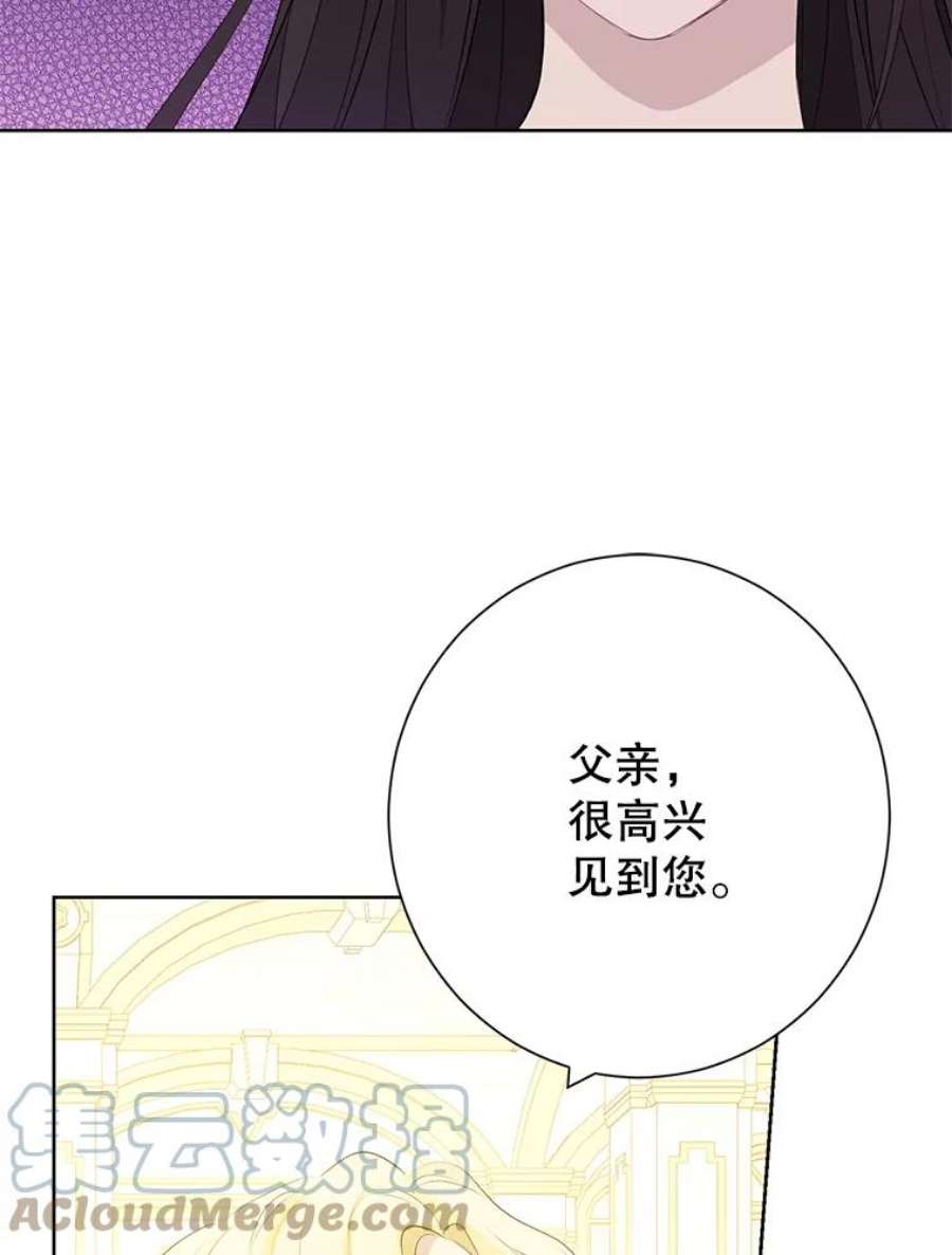 真与假的精灵师少女37.场景重现