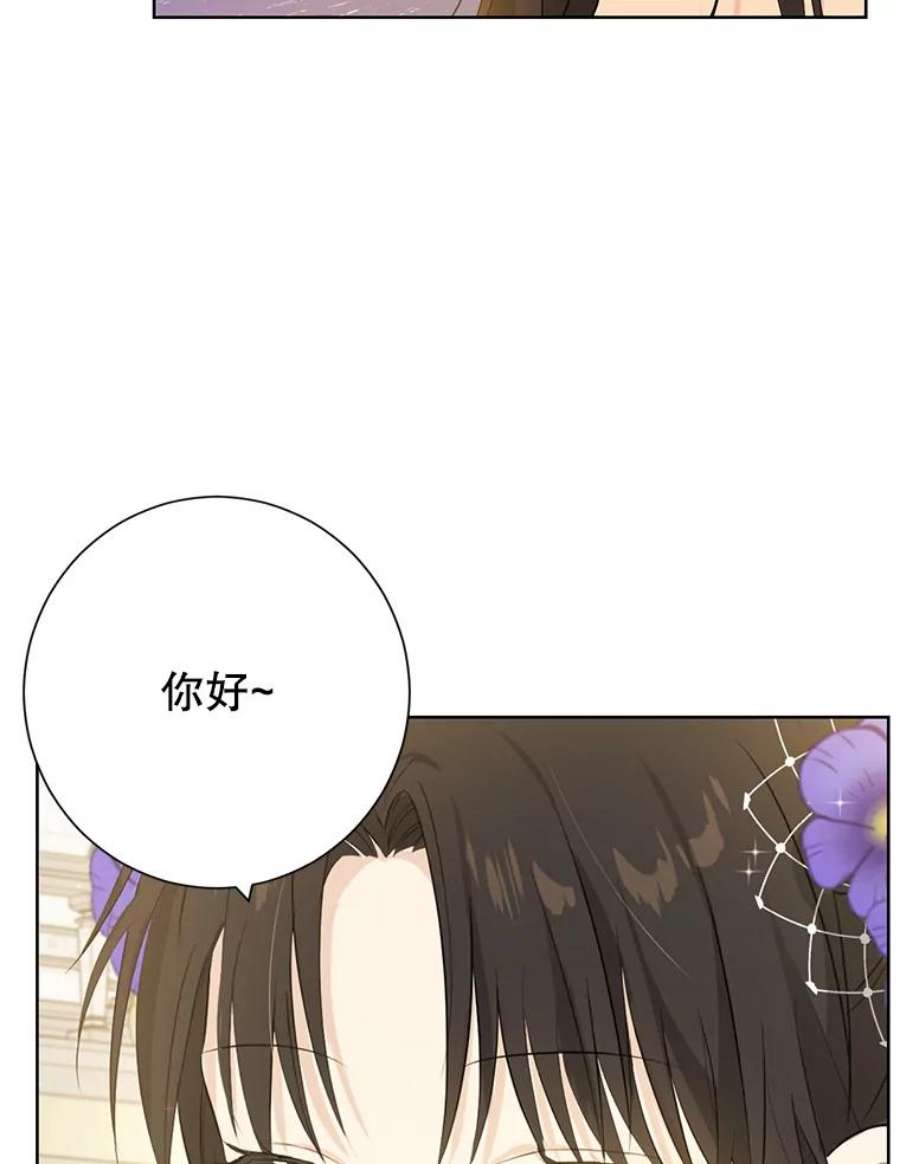 真与假的精灵师少女37.场景重现