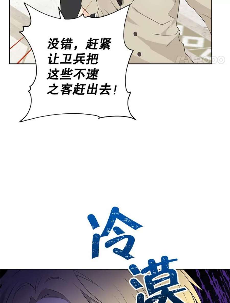 真与假的精灵师少女37.场景重现