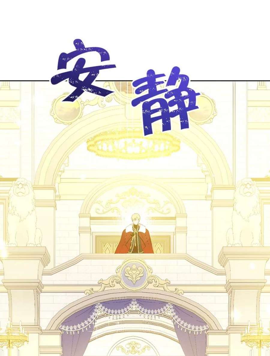 真与假的精灵师少女37.场景重现