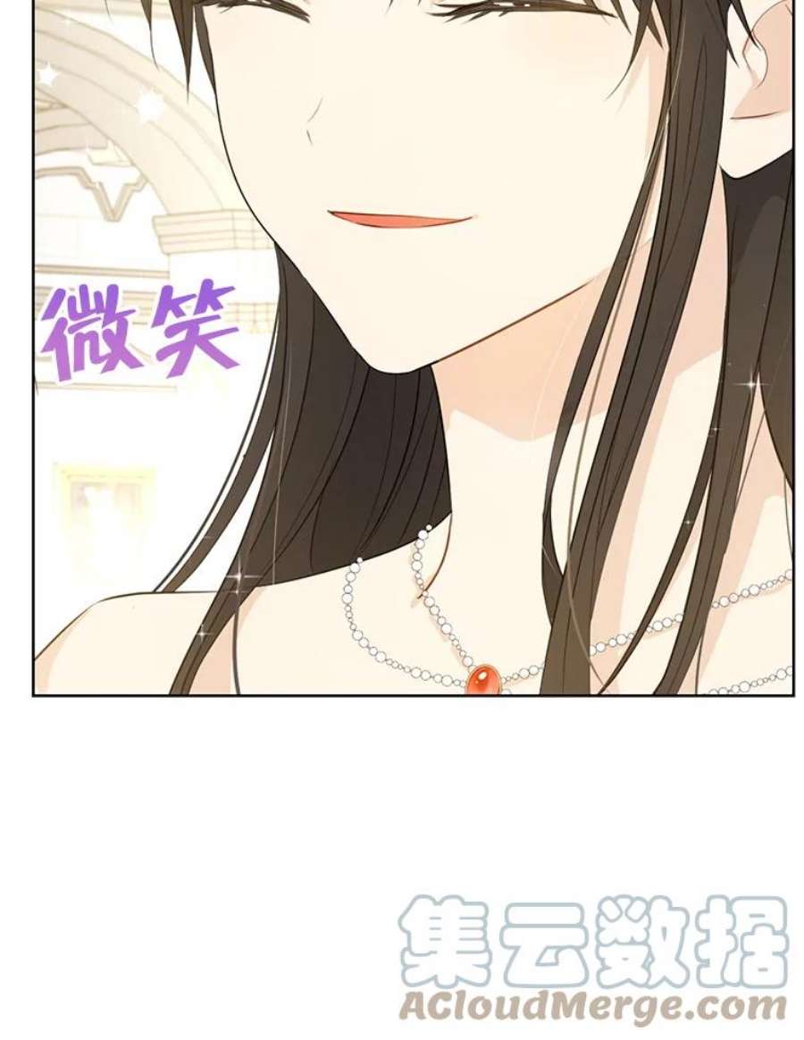 真与假的精灵师少女37.场景重现