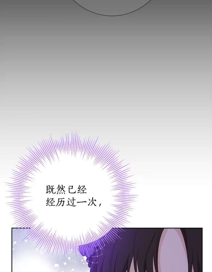 真与假的精灵师少女37.场景重现