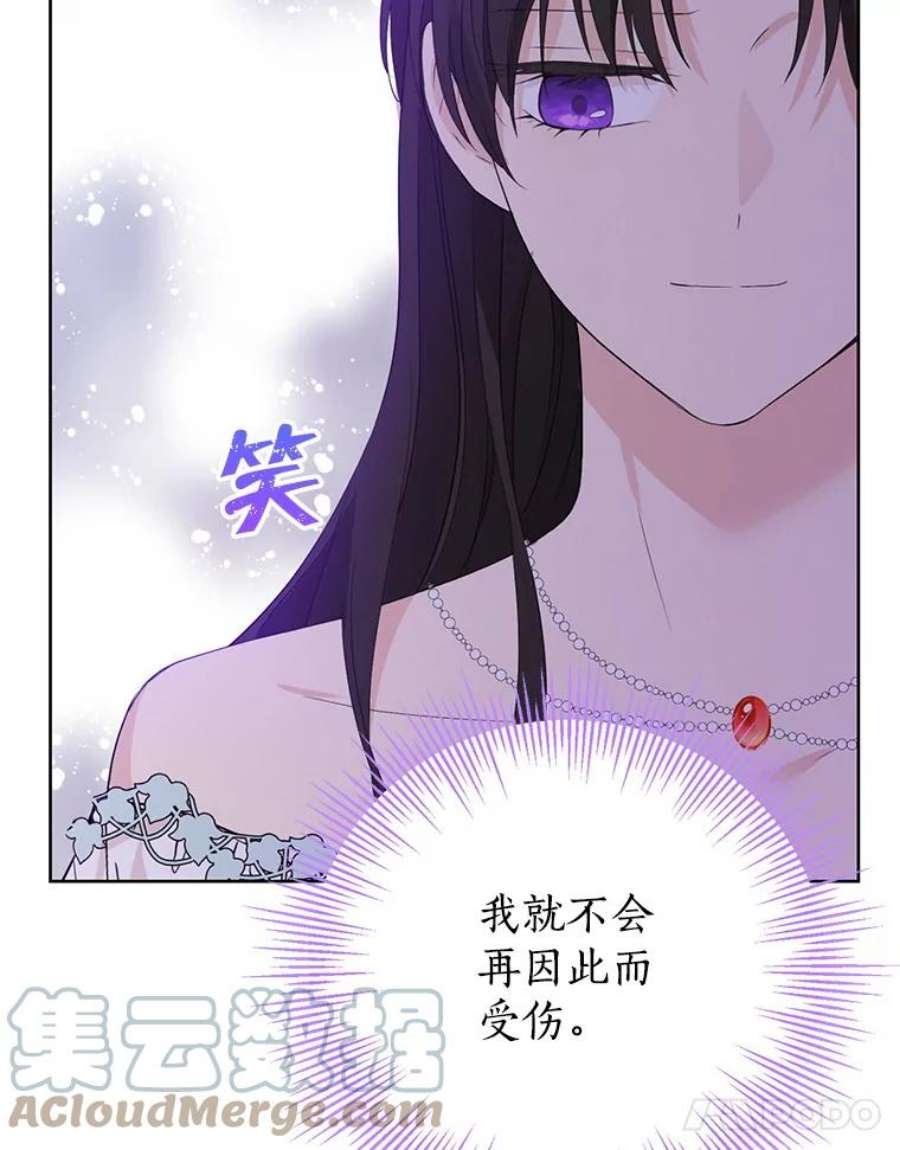 真与假的精灵师少女37.场景重现