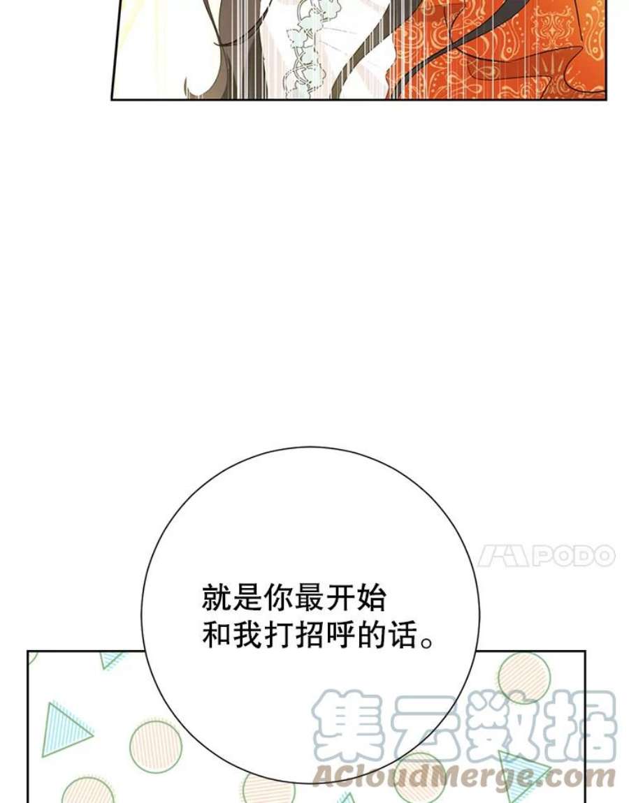 真与假的精灵师少女37.场景重现