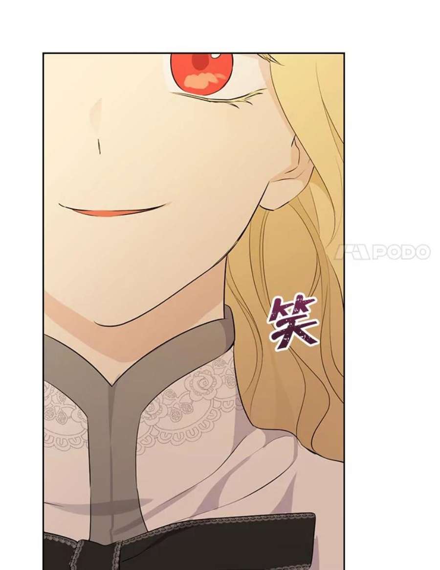 真与假的精灵师少女37.场景重现