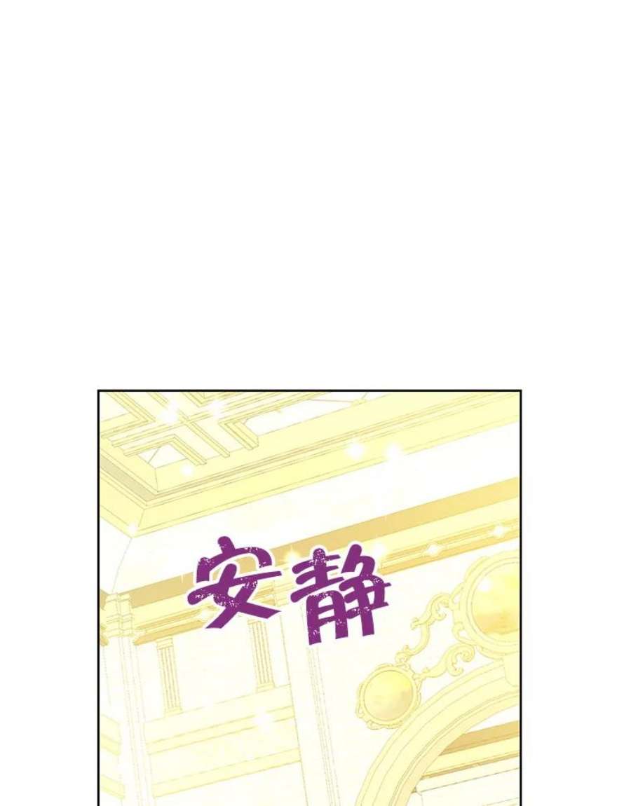 真与假的精灵师少女37.场景重现