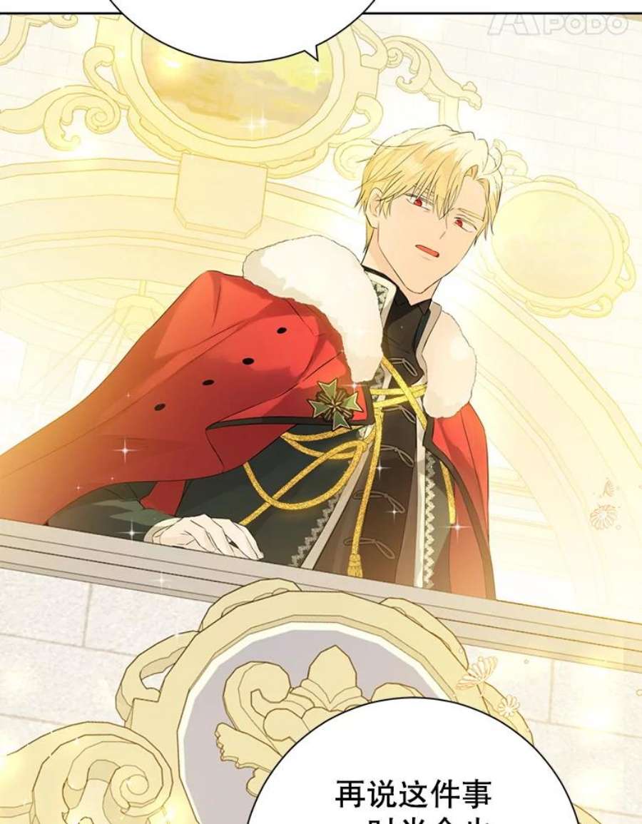 真与假的精灵师少女37.场景重现