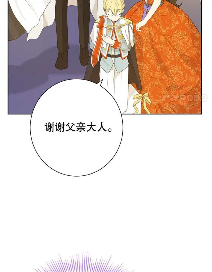 真与假的精灵师少女37.场景重现