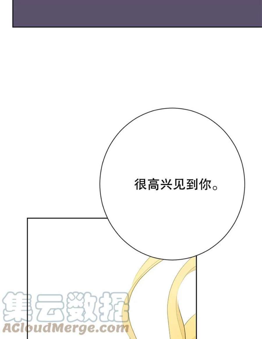 真与假的精灵师少女37.场景重现