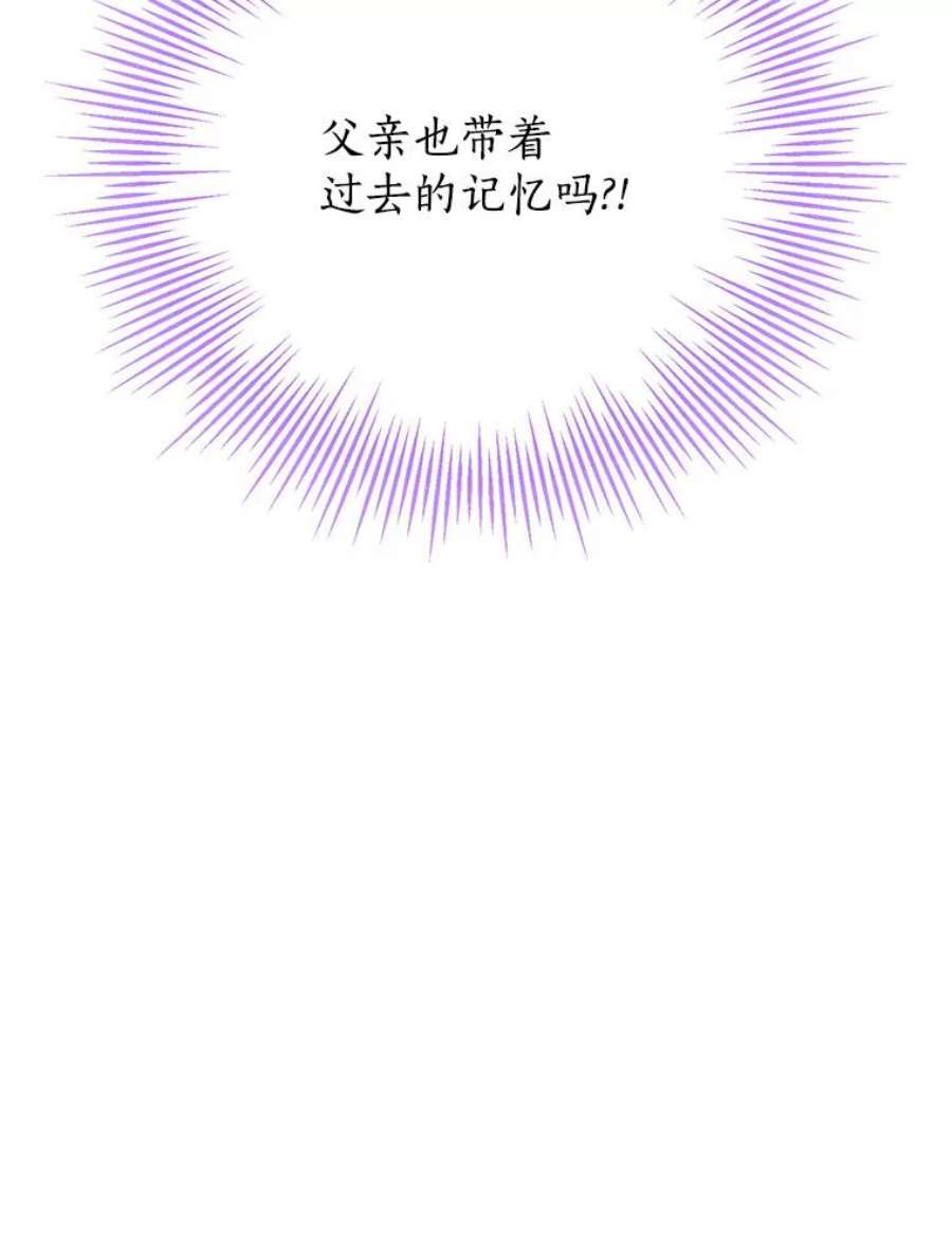 真与假的精灵师少女37.场景重现