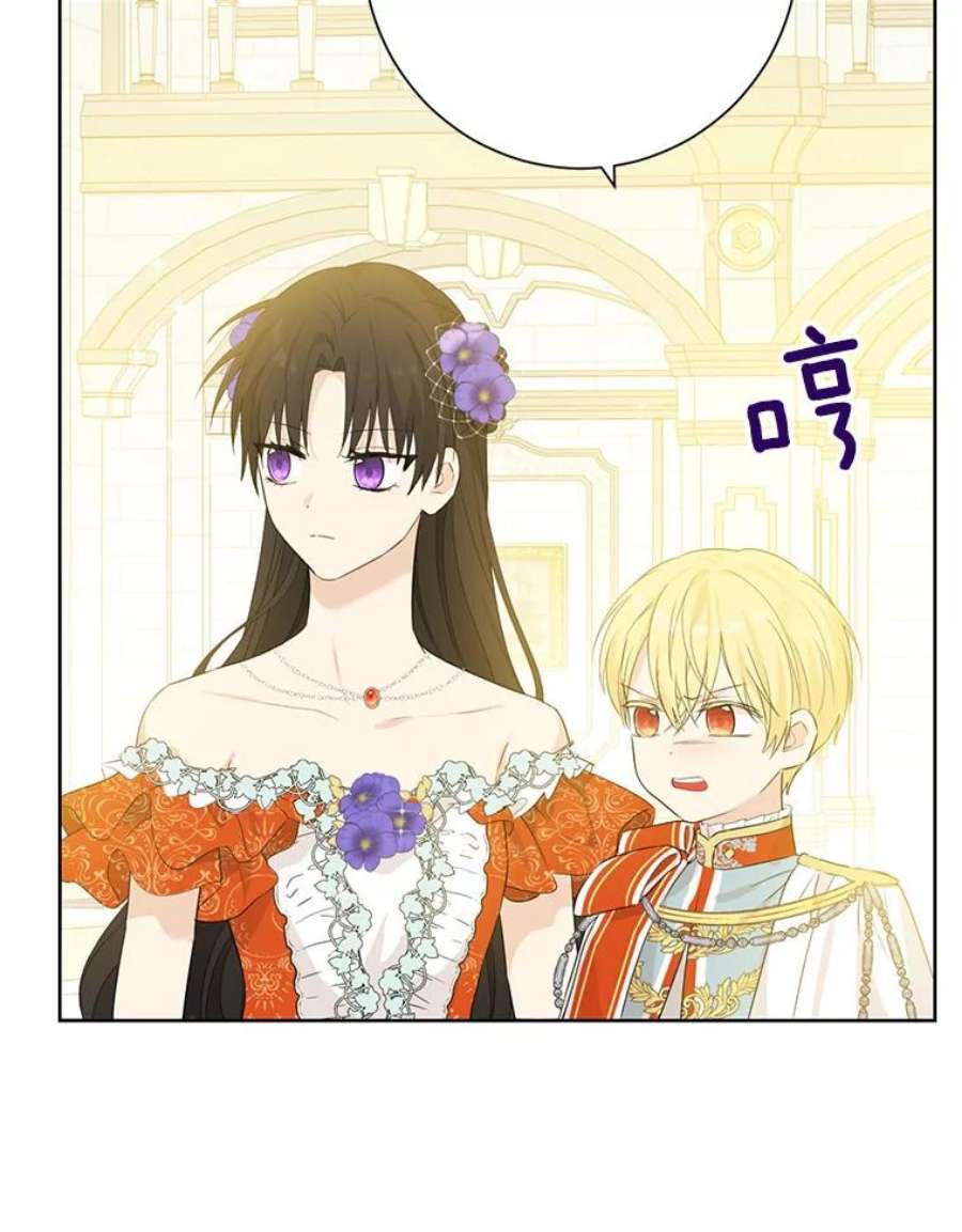 真与假的精灵师少女38.竟然不一样了