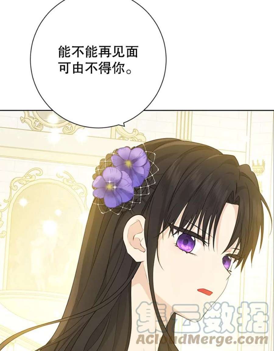 真与假的精灵师少女38.竟然不一样了