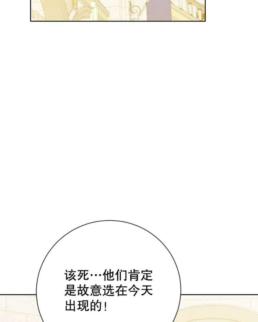 真与假的精灵师少女38.竟然不一样了