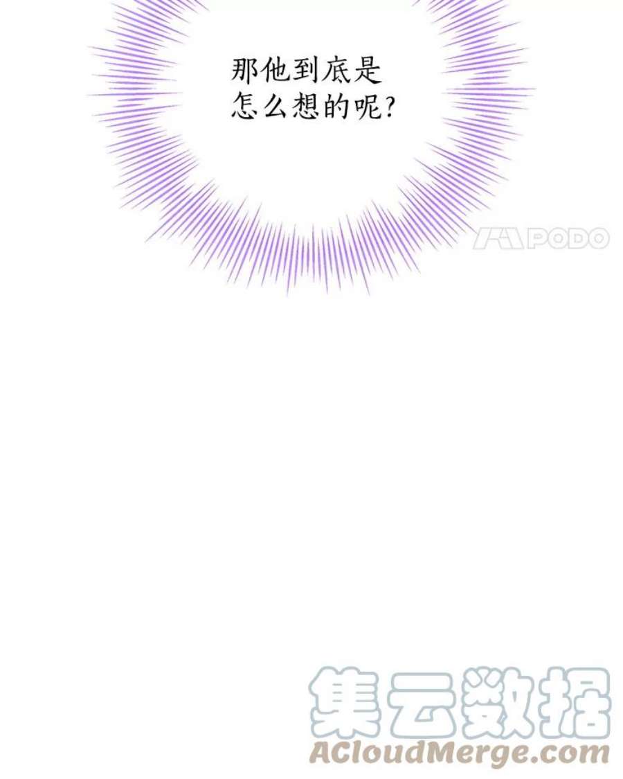 真与假的精灵师少女38.竟然不一样了