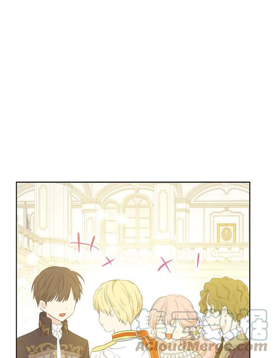 真与假的精灵师少女38.竟然不一样了