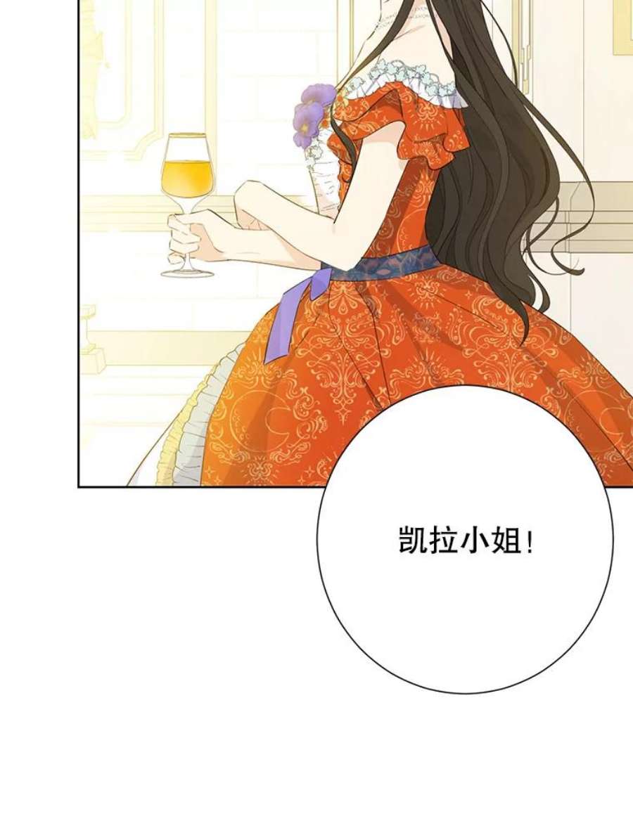 真与假的精灵师少女38.竟然不一样了