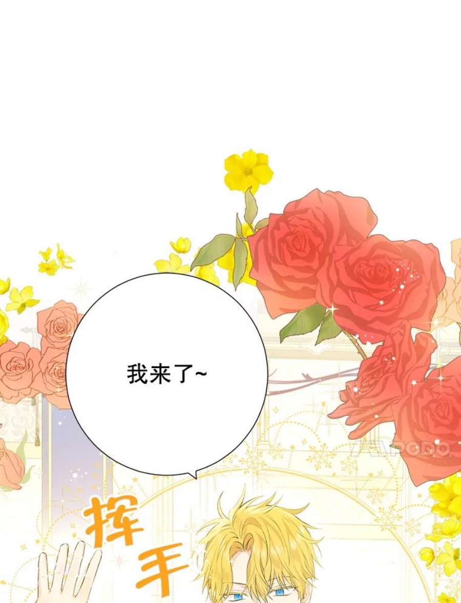 真与假的精灵师少女38.竟然不一样了