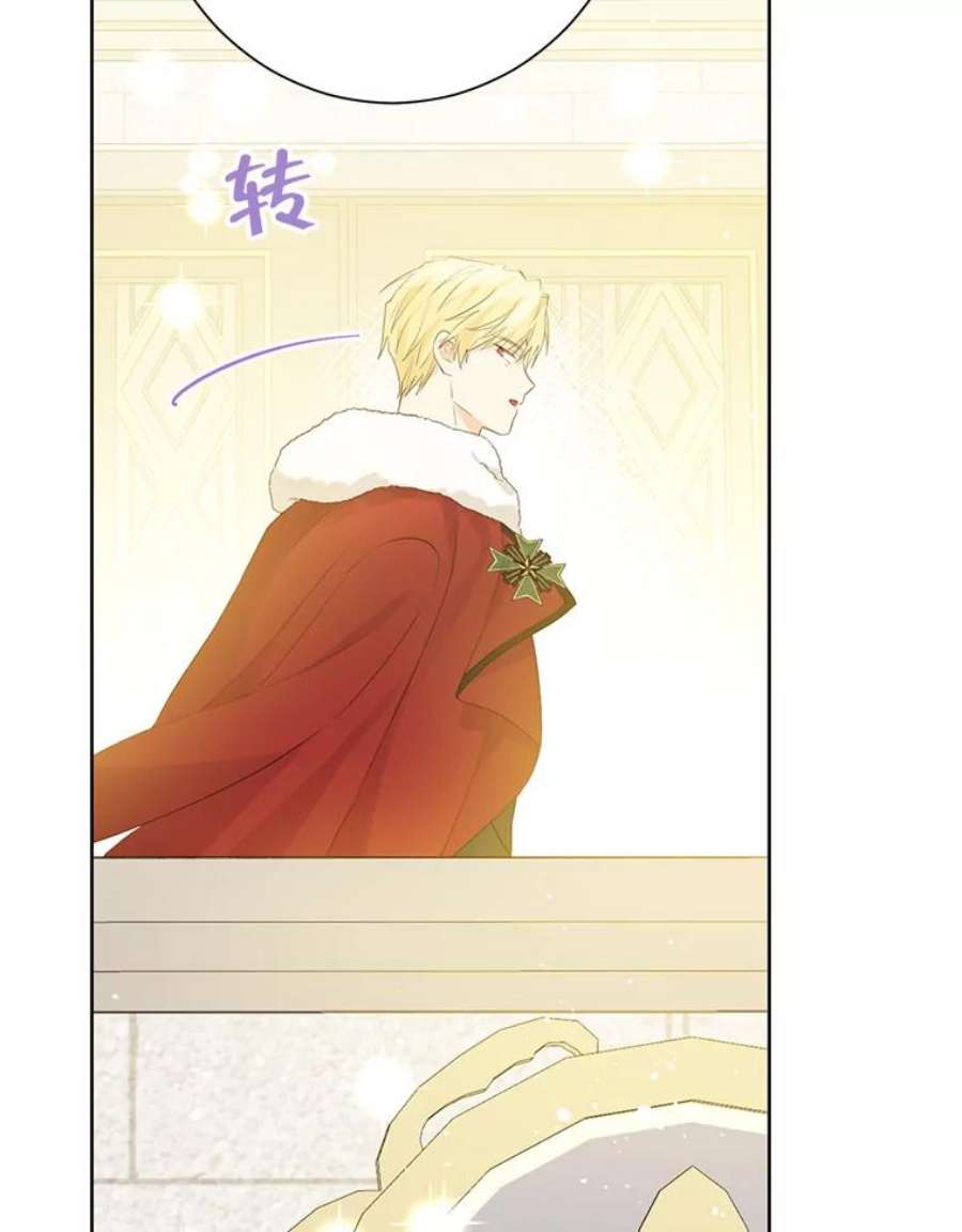 真与假的精灵师少女38.竟然不一样了