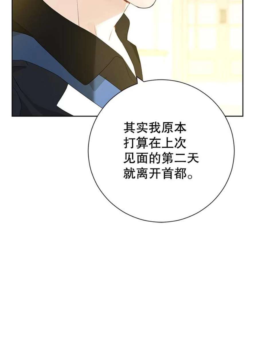 真与假的精灵师少女38.竟然不一样了