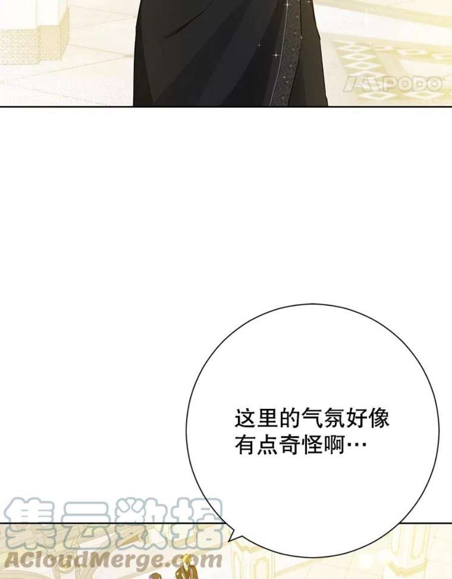 真与假的精灵师少女38.竟然不一样了