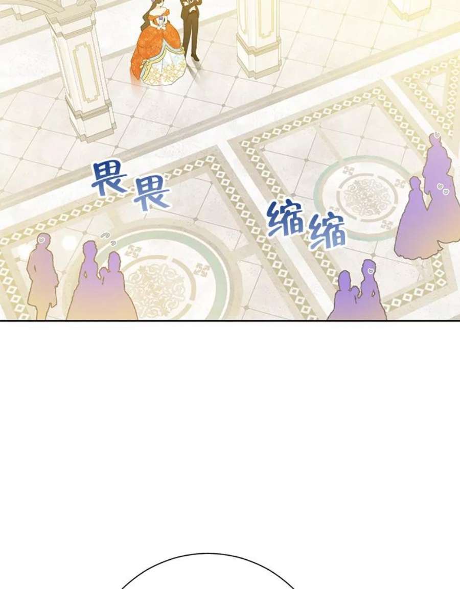 真与假的精灵师少女38.竟然不一样了