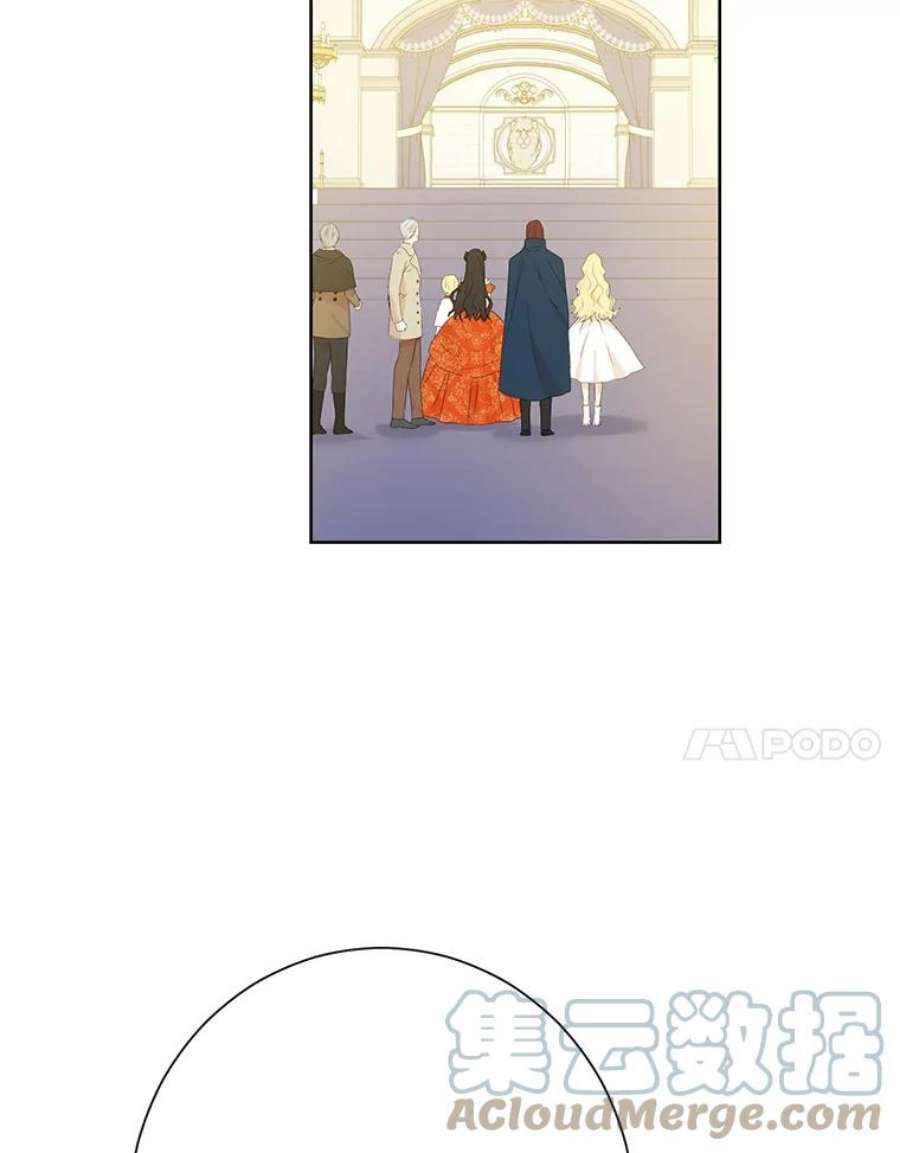 真与假的精灵师少女38.竟然不一样了