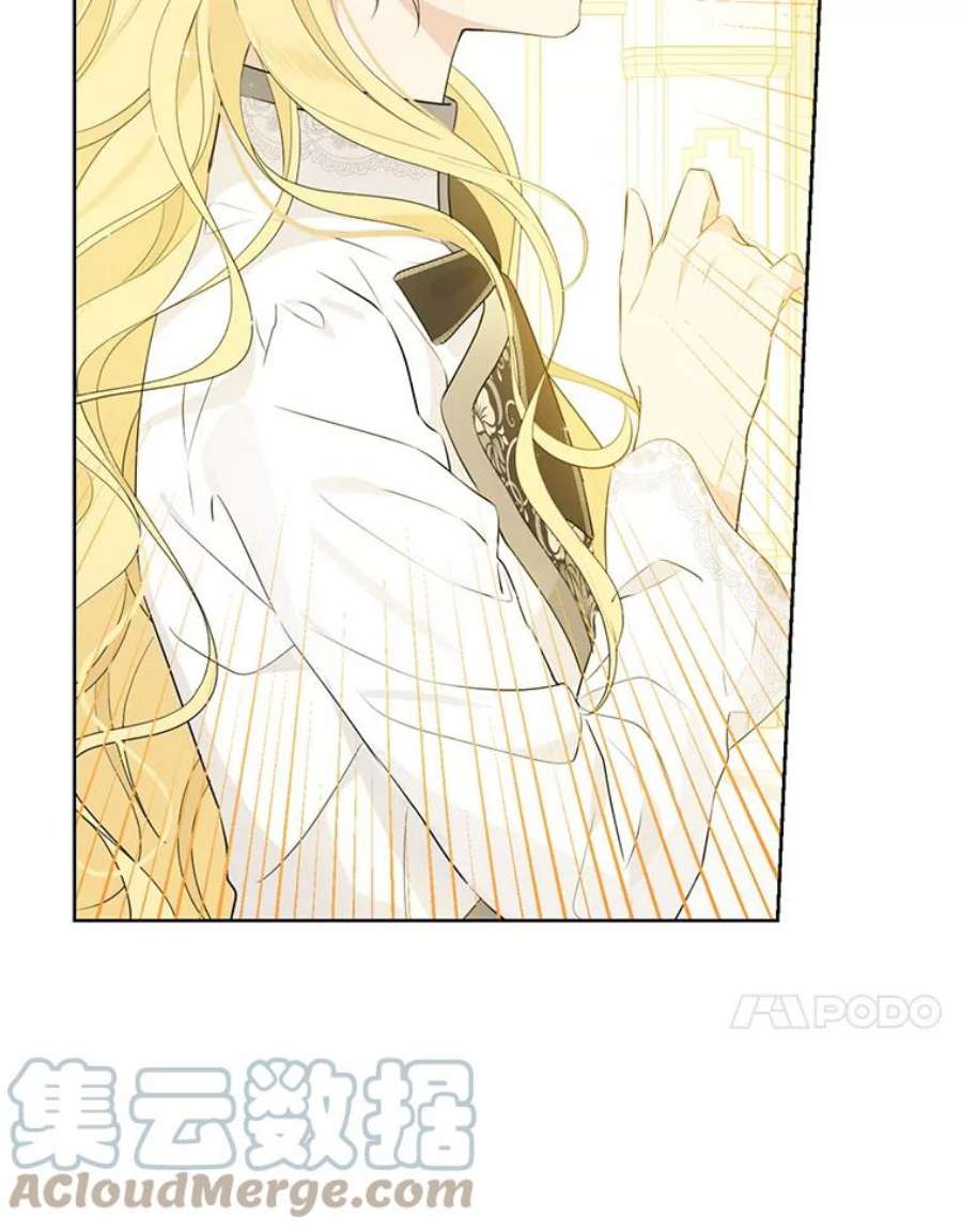 真与假的精灵师少女38.竟然不一样了