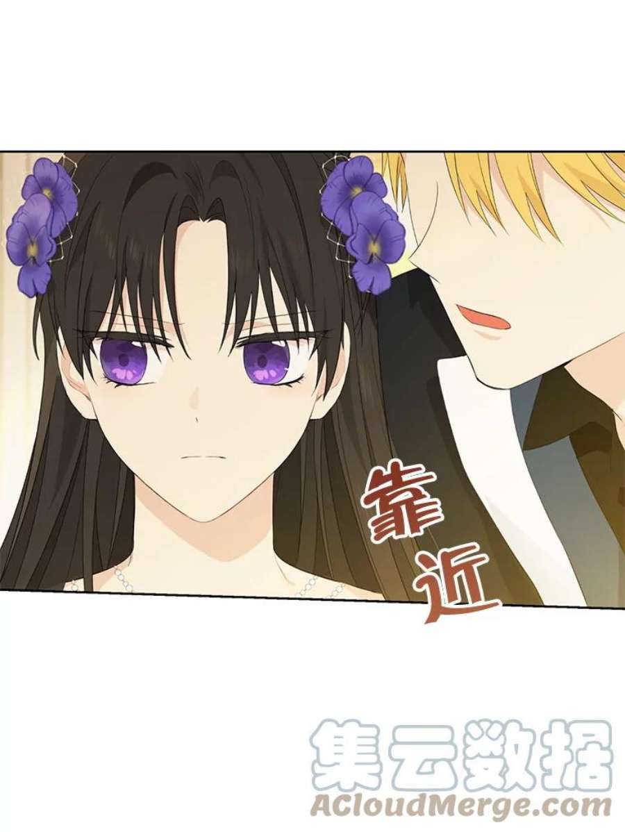 真与假的精灵师少女38.竟然不一样了