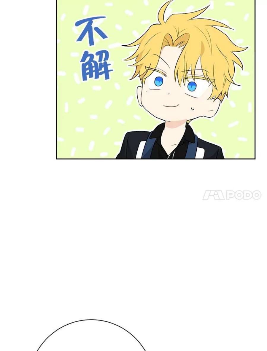 真与假的精灵师少女38.竟然不一样了