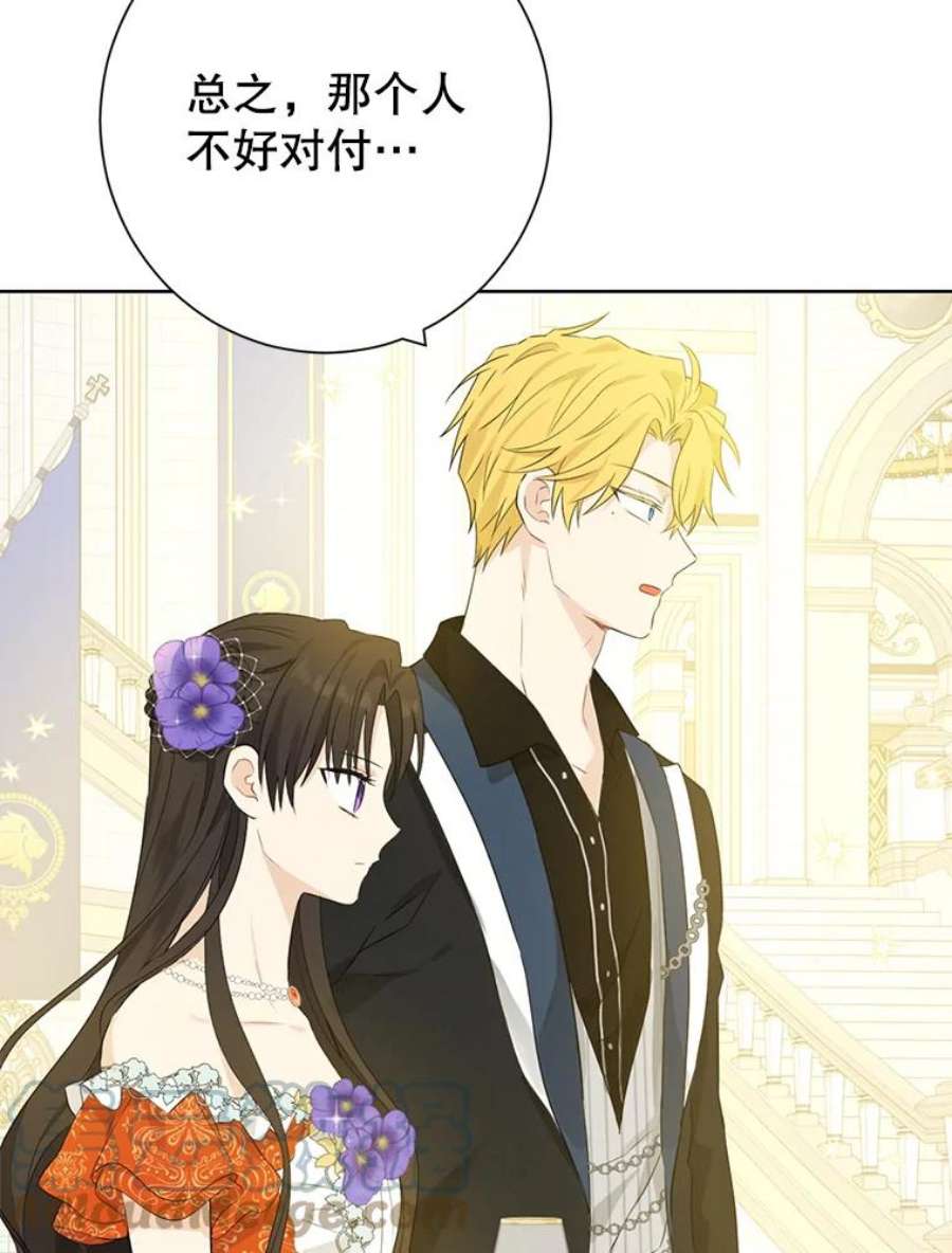 真与假的精灵师少女38.竟然不一样了