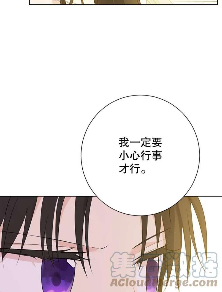 真与假的精灵师少女38.竟然不一样了