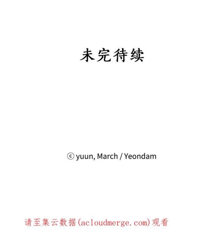 真与假的精灵师少女38.竟然不一样了