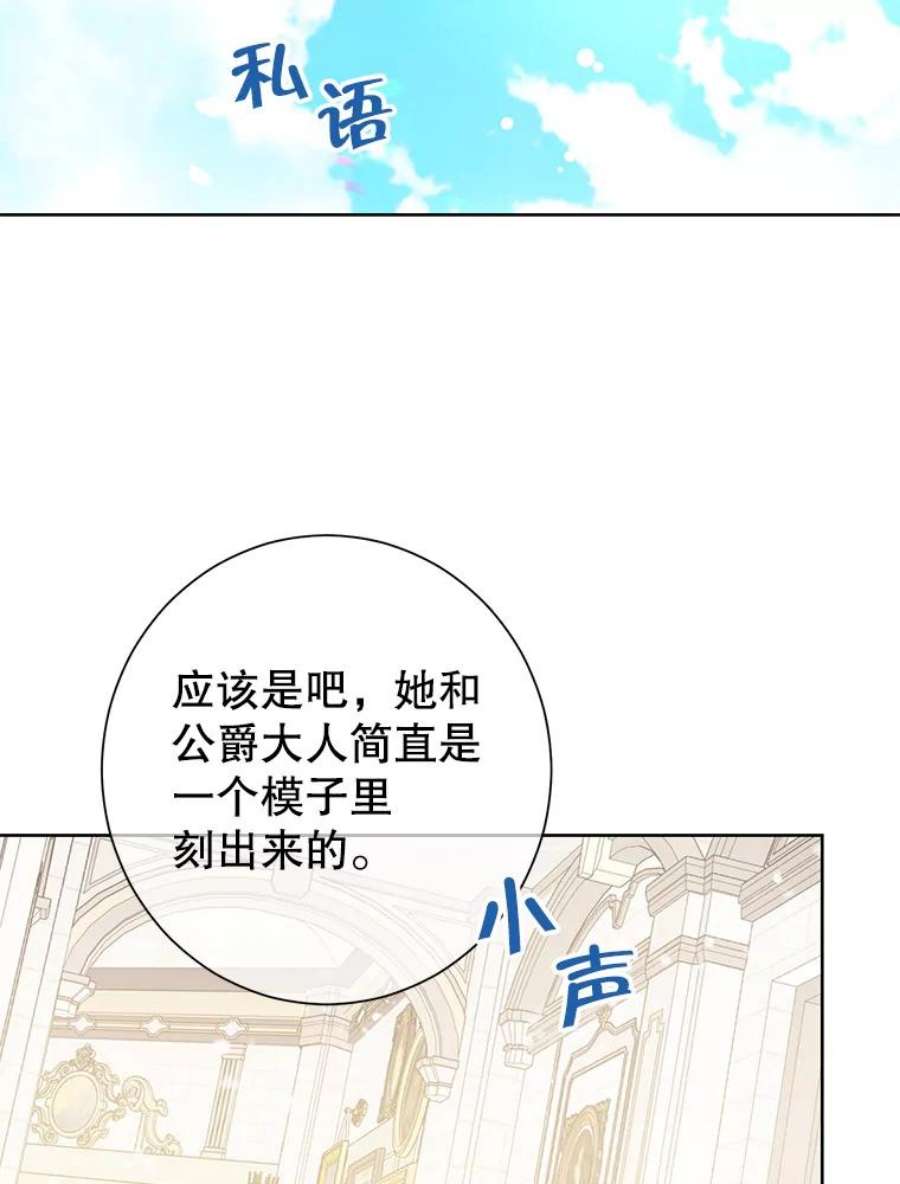 真与假的精灵师少女39.深夜地下室