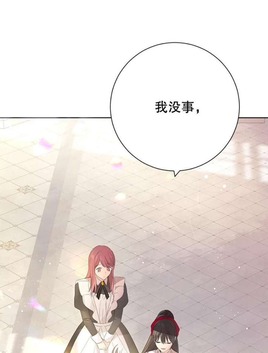 真与假的精灵师少女39.深夜地下室