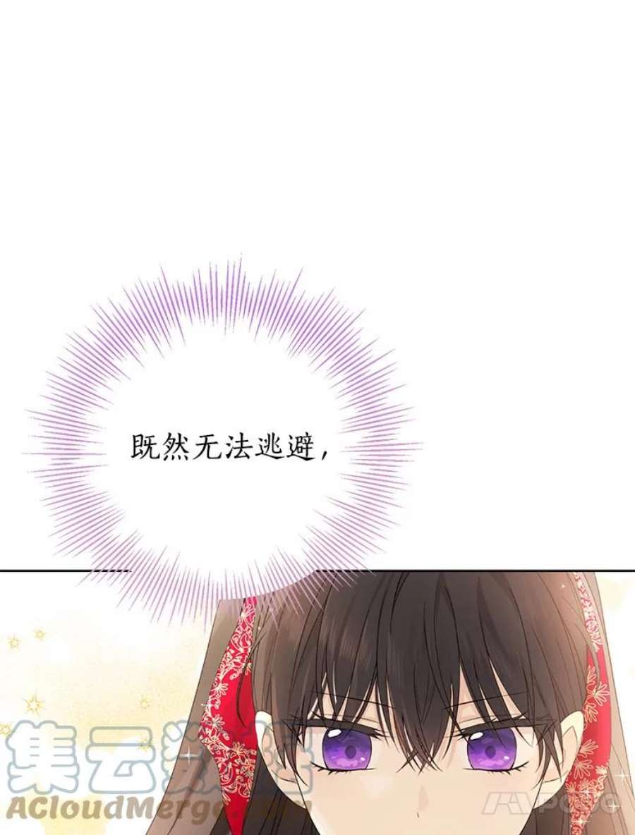 真与假的精灵师少女39.深夜地下室