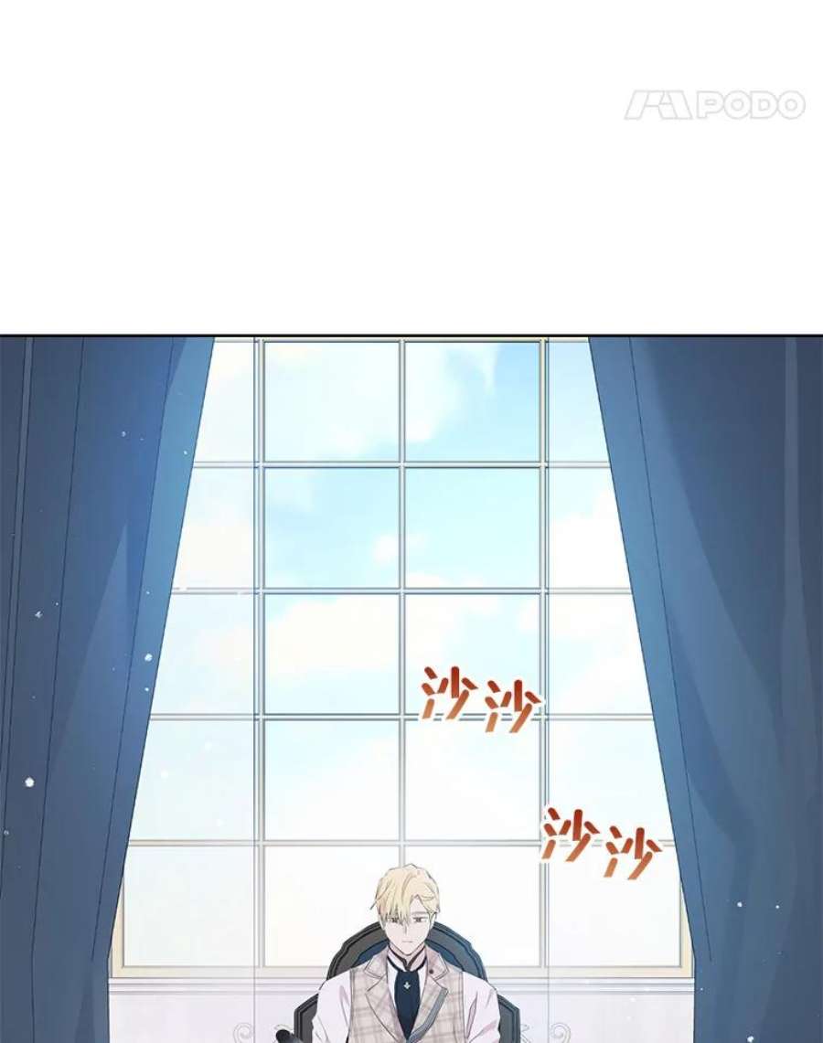 真与假的精灵师少女39.深夜地下室