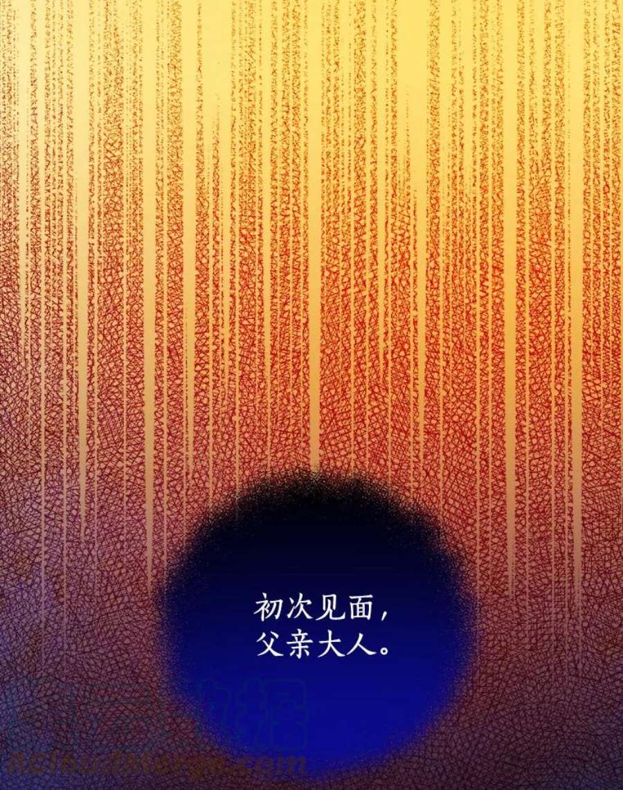 真与假的精灵师少女39.深夜地下室