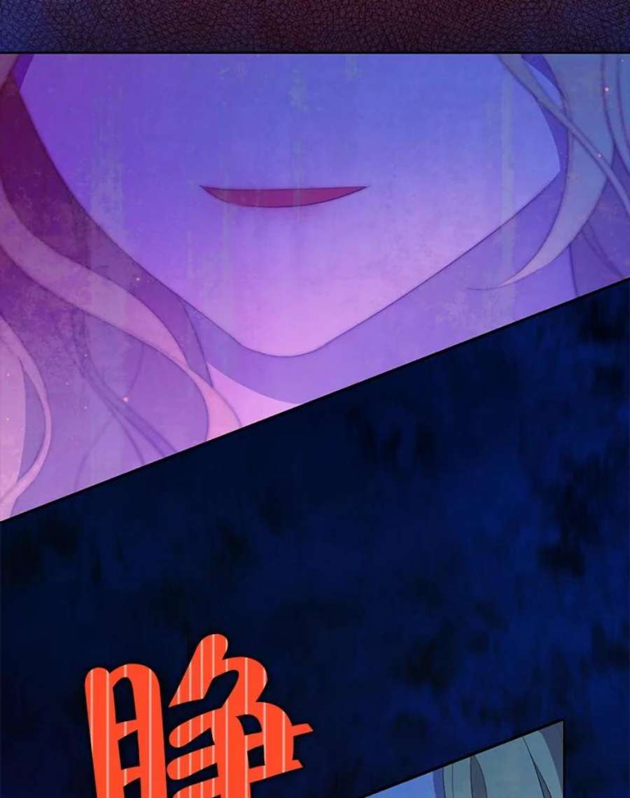 真与假的精灵师少女39.深夜地下室