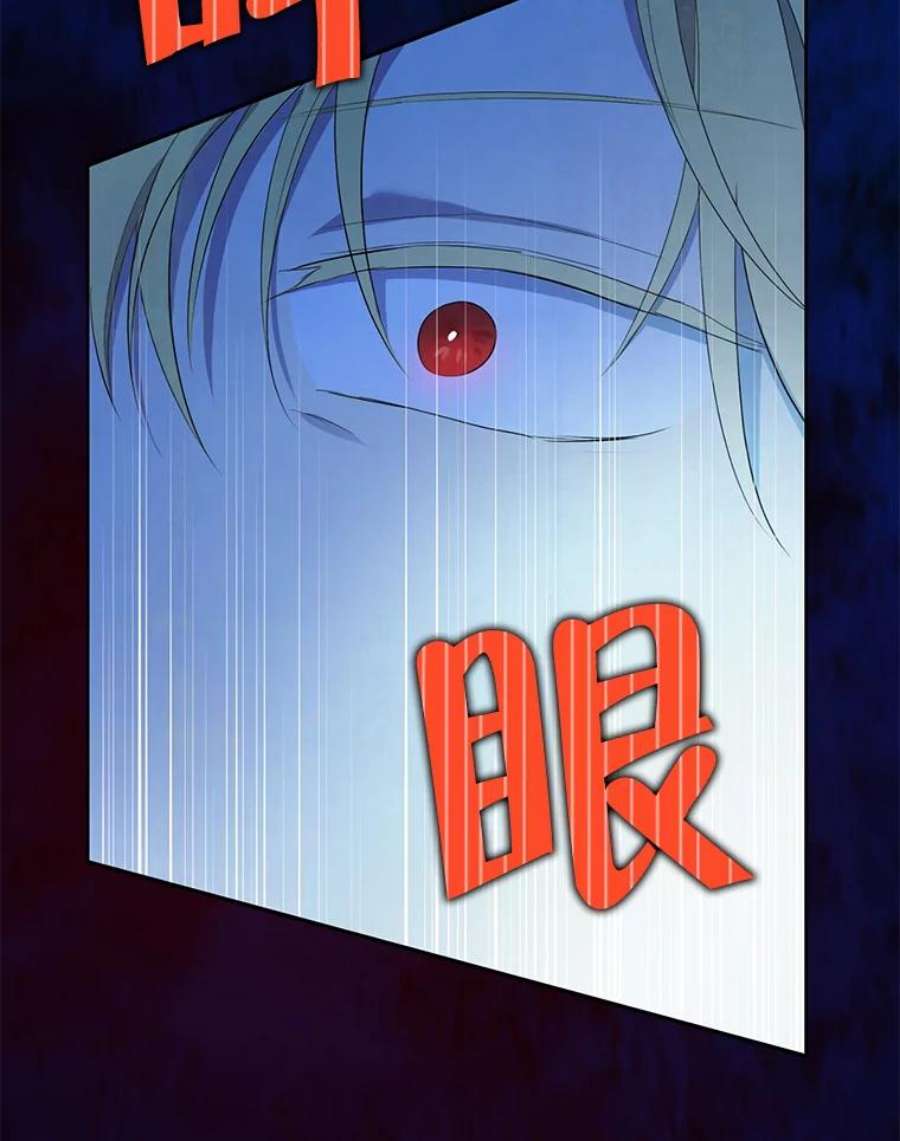 真与假的精灵师少女39.深夜地下室