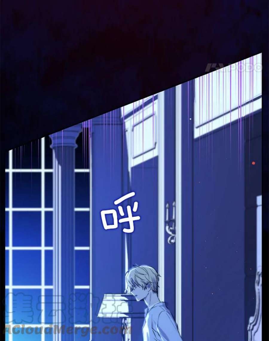 真与假的精灵师少女39.深夜地下室