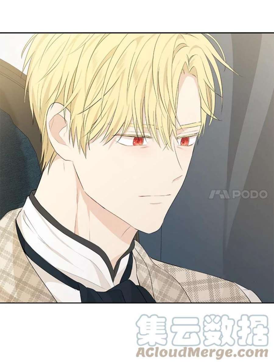 真与假的精灵师少女39.深夜地下室