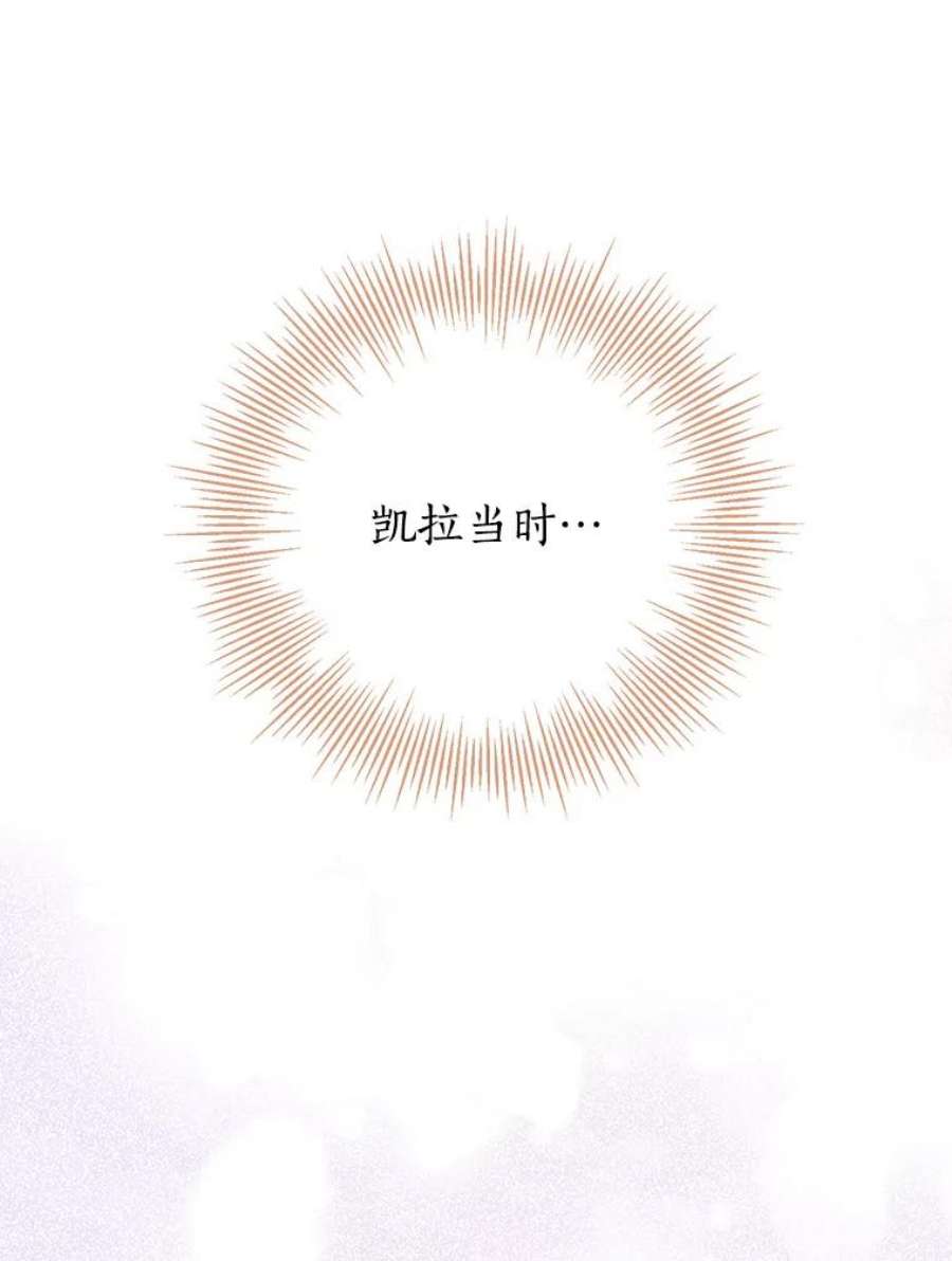 真与假的精灵师少女39.深夜地下室