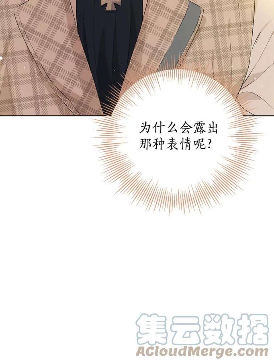 真与假的精灵师少女39.深夜地下室