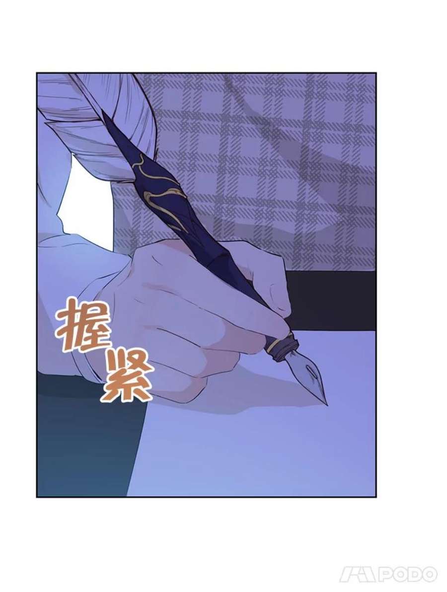 真与假的精灵师少女39.深夜地下室