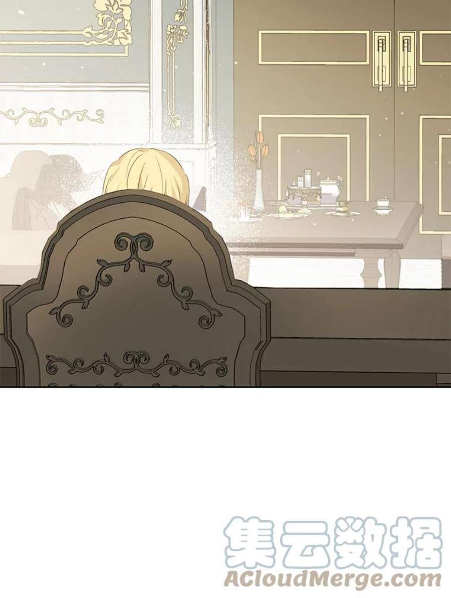 真与假的精灵师少女39.深夜地下室